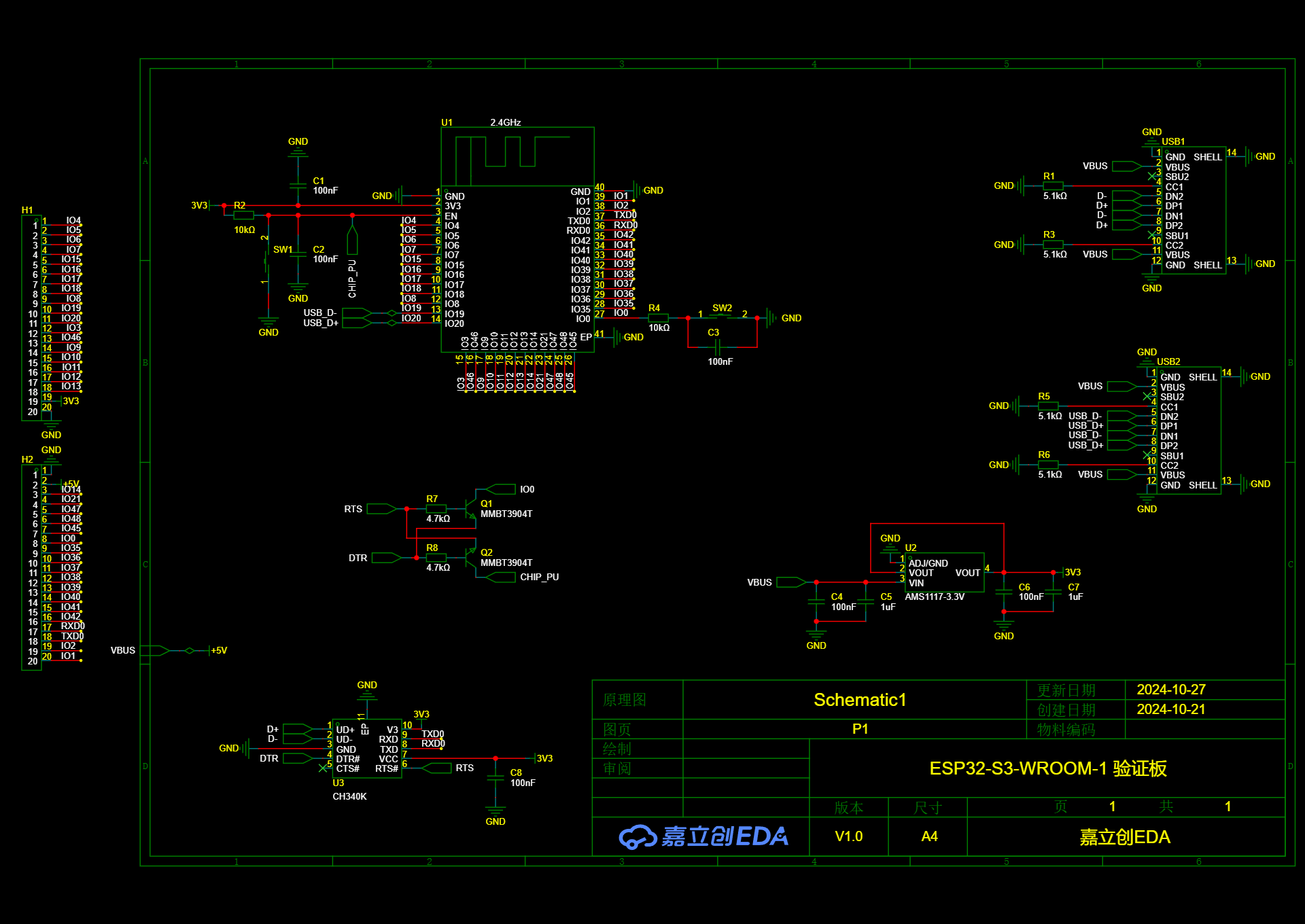 ESP32-S3-Korvo-2